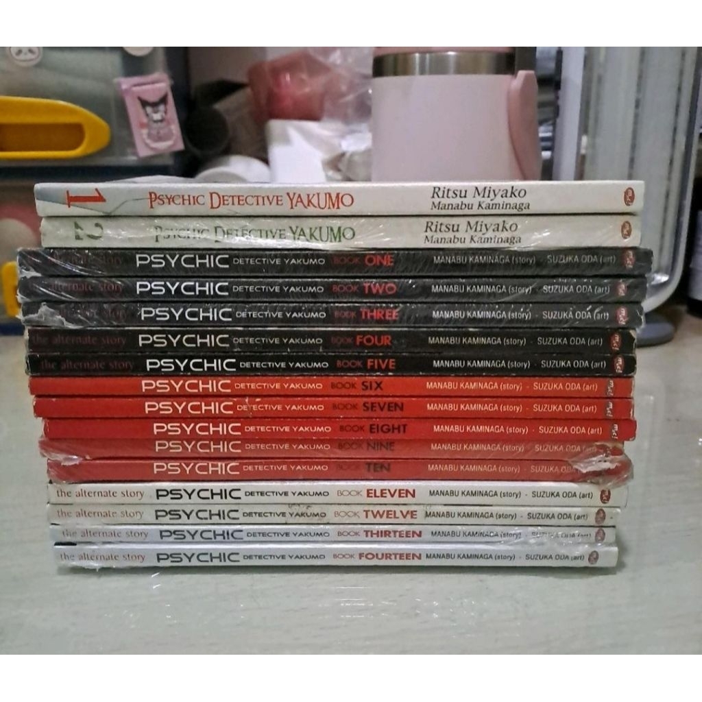 Komik The alternate Story Psychic Detective Yakumo 1-16end (set B)