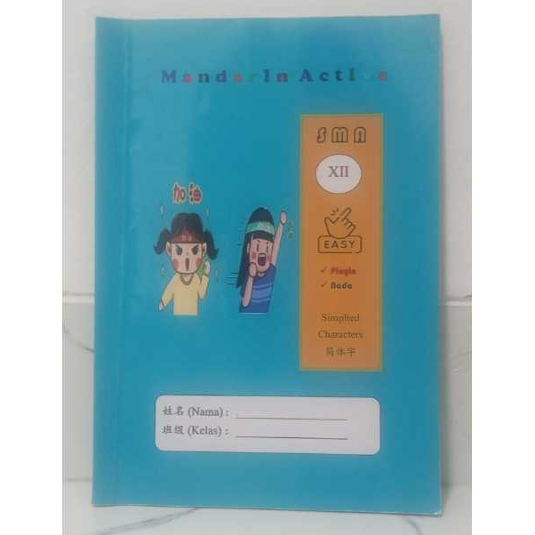 Buku Mandarin Active – Belajar Bahasa Mandarin Praktis & Sederhana | Buku Bekas/Second