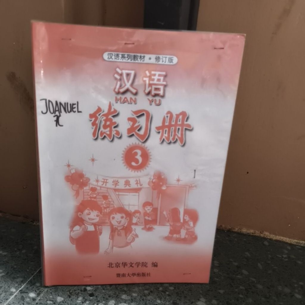 hanyu 3 buku original