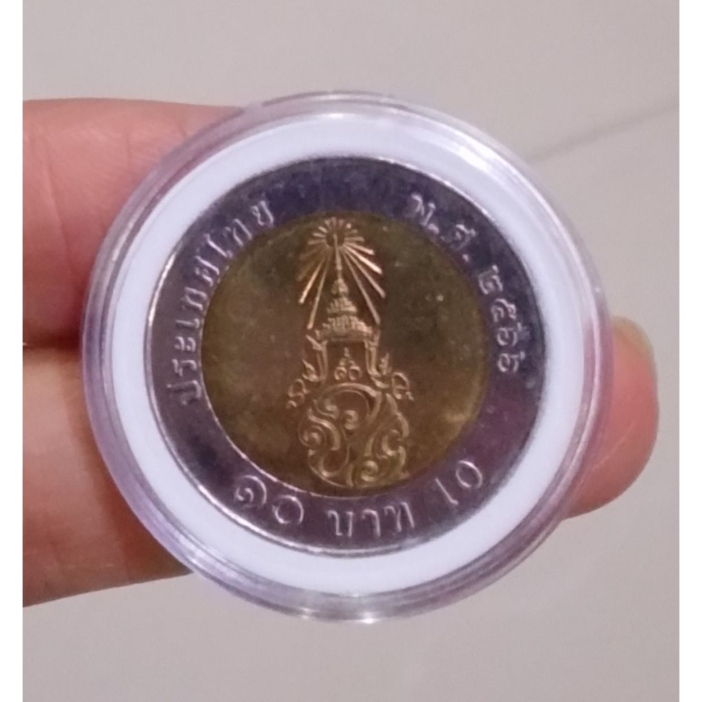 Uang Logam Kuno Thailand 10bath AUNC untuk Mahar dan Koleksi Numismatik