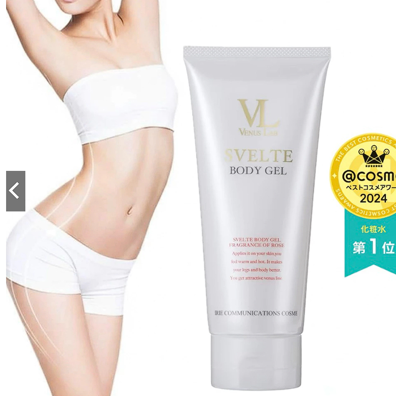 SVELTE Body Slimming Gel JAPAN