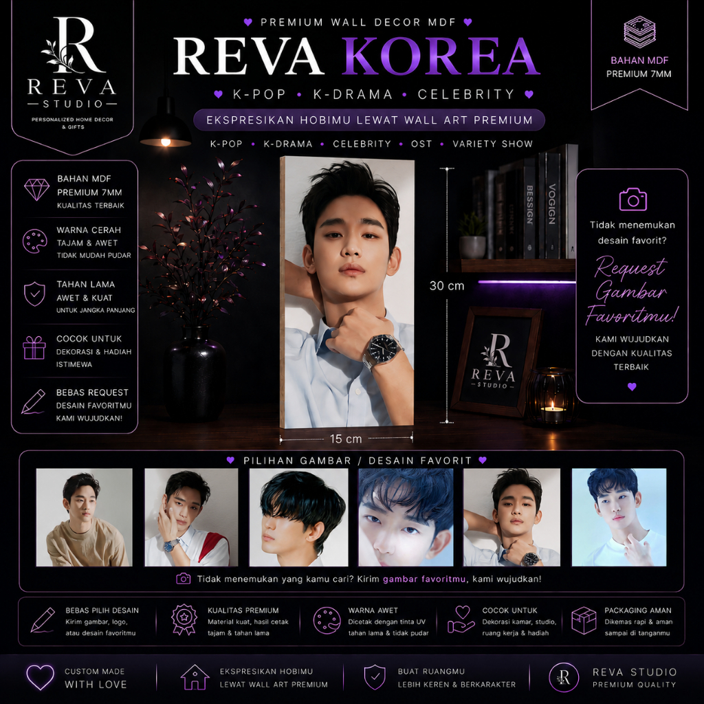 Poster Kayu Kim Soo Hyun / Dekorasi Rumah / hiasan kamar / Kim Soo Hyun