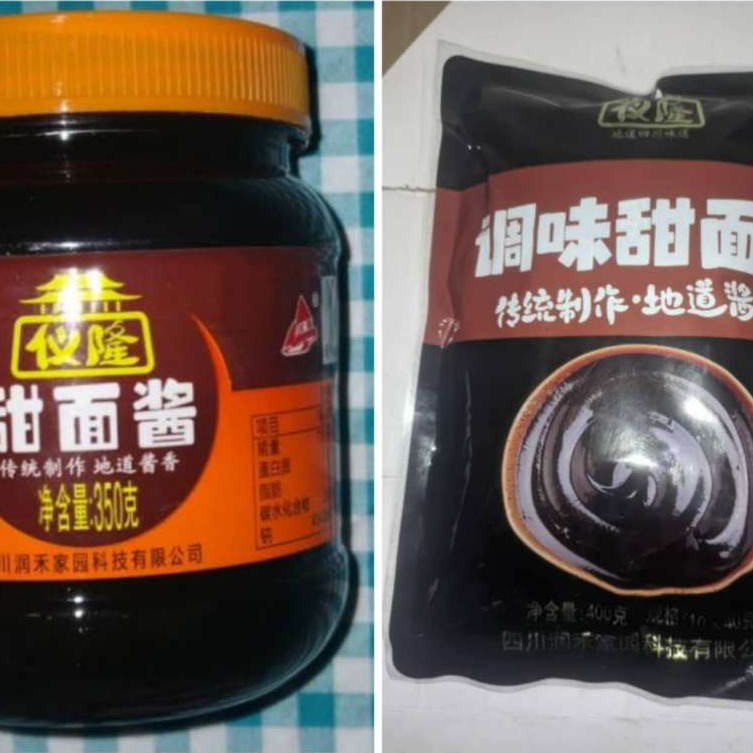 tian mian jiang yi Long 350 gram rasanya manis dan enak