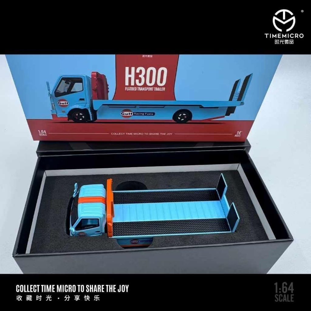 Diecast H300 Flatbed Transport Trailer (Gulf Livery)