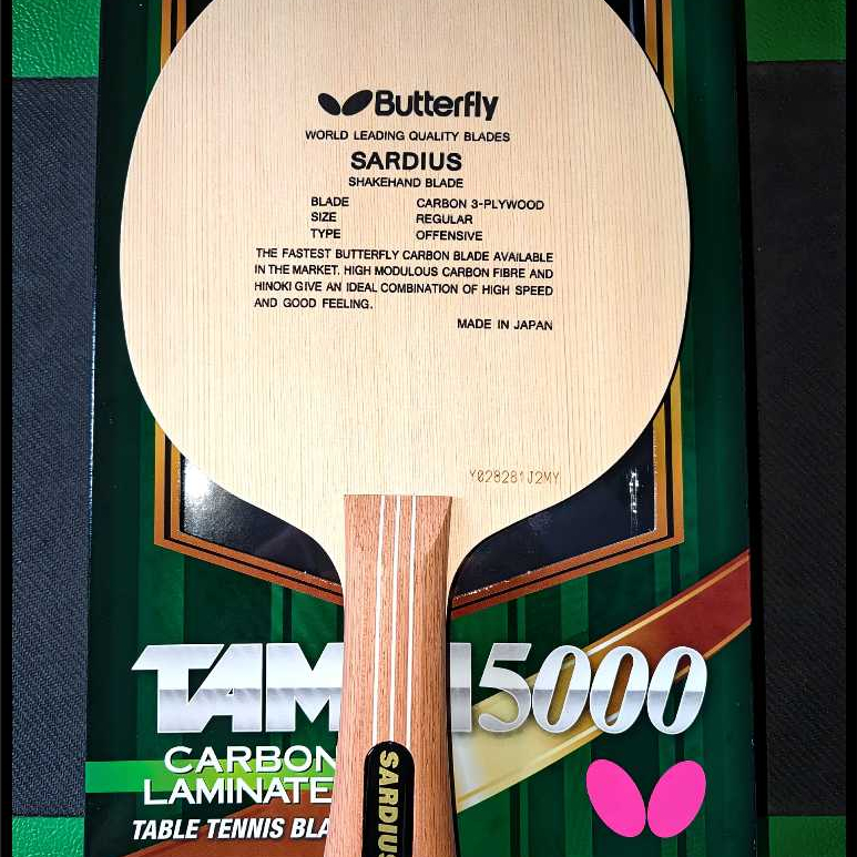 NEW Blade Butterfly Sardius Made in Japan