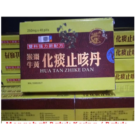 Original Stok Hua Tan Zhike Dan Hua Tan Obat Batuk Penang Herbal perbox