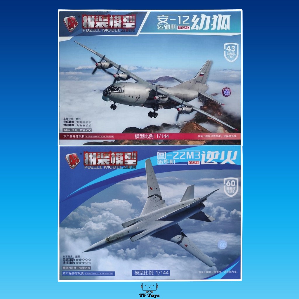 [Tf Toys] Miniatur Model kit Mokit Pesawat Transport Antonov AN-12 / Tupolev Tu-22 M3 / Tupolev Tu-1