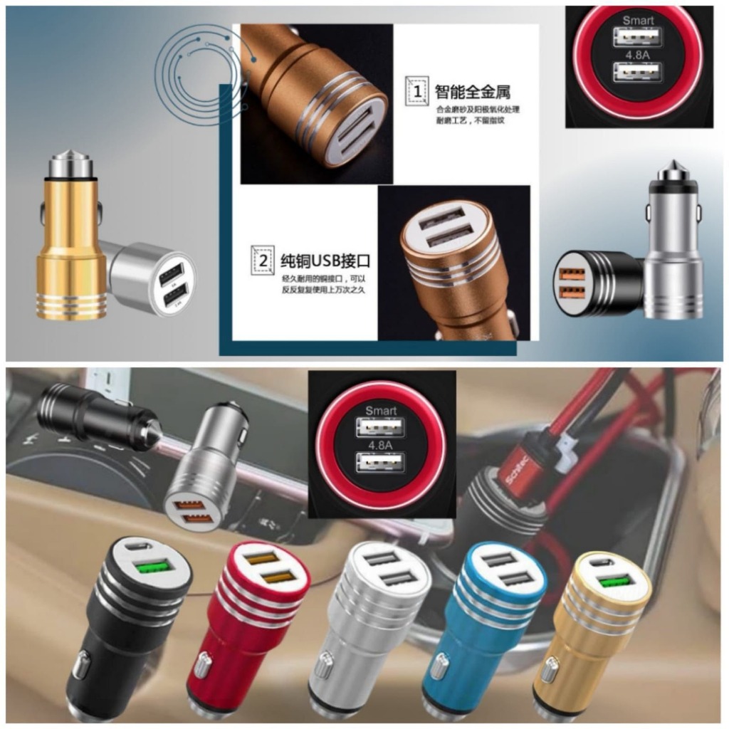 [ Charger Mobil ] Cas HP Mobil 2 USB Saver Car Charger Mobil