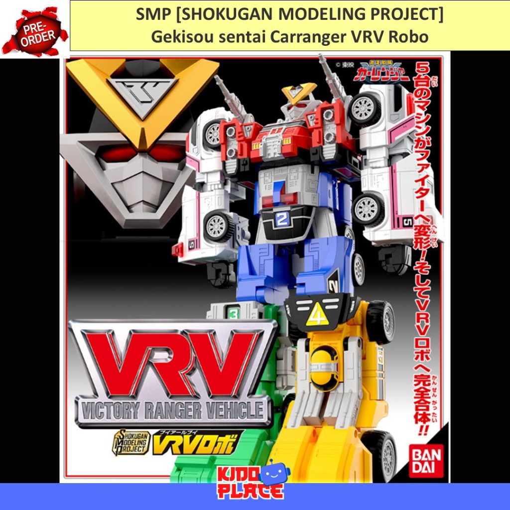 SMP [SHOKUGAN MODELING PROJECT] Gekisou sentai Carranger VRV Robo