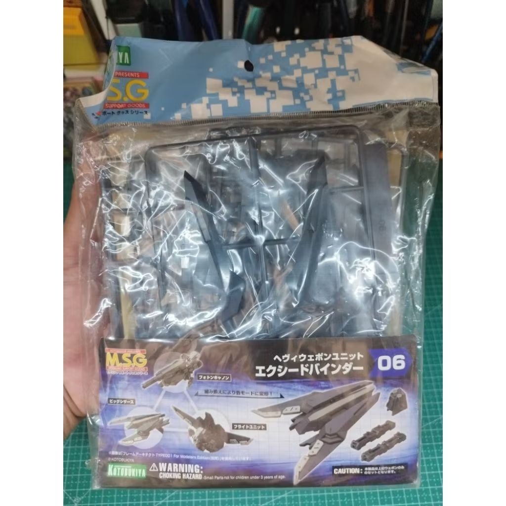 Kotobukiya MSG Exceed Binder
