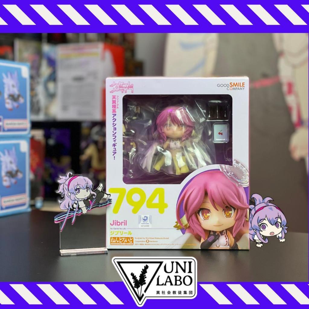 Good Smile Company Nendoroid 794 Jibril - No Game No Life