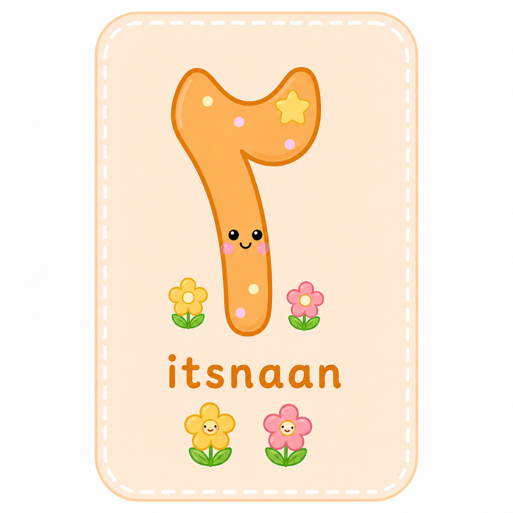 Stiker Edukasi Anak Angka Arab | Sticker Belajar Anak PAUD TK