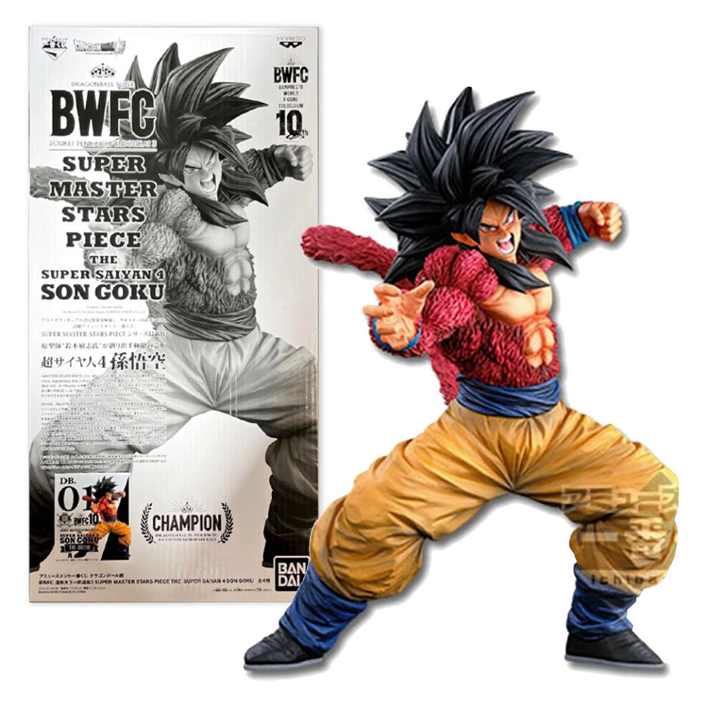 DRAGONBALL SUPER BWFC 3 SUPER MASTER STARS PIECE SMSP THE SUPER SAIYAN 4 SON GOKU THE BRUSH PRIZE MI
