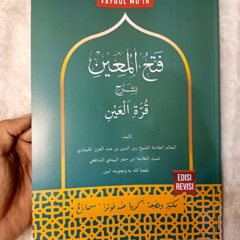 Fathul Muin Syarah Kitab Qurotul Ain Toha Putra