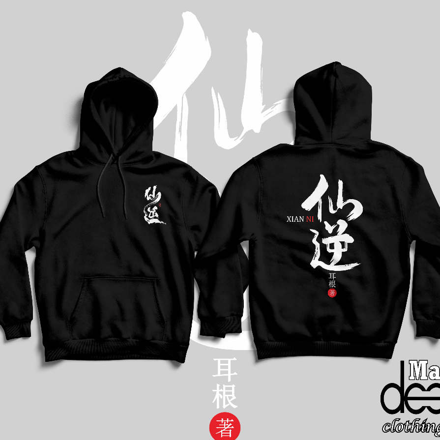 Hoodie Donghua Logo Renegade Immortal Wanglin | Bahan Katun Fleece Tebal