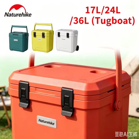 COOLER BOX NATUREHIKE CNK2650CF012 WHALE FISHING PRO PU INSULATED