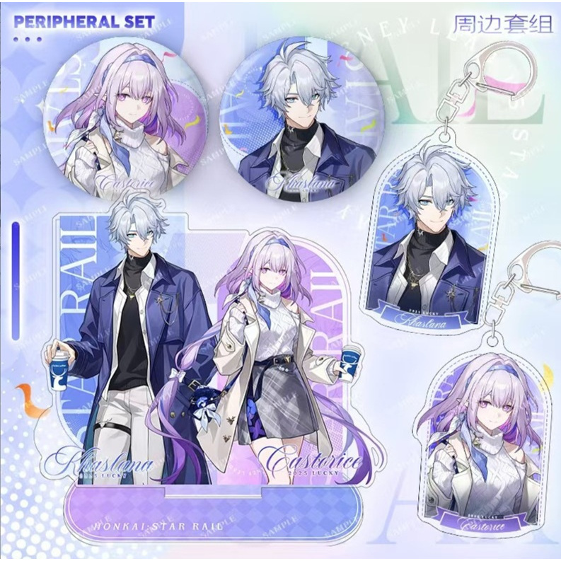Honkai Star Rail x Luckin Coffee Collaboration Phainon & Castorice Keychain Standee