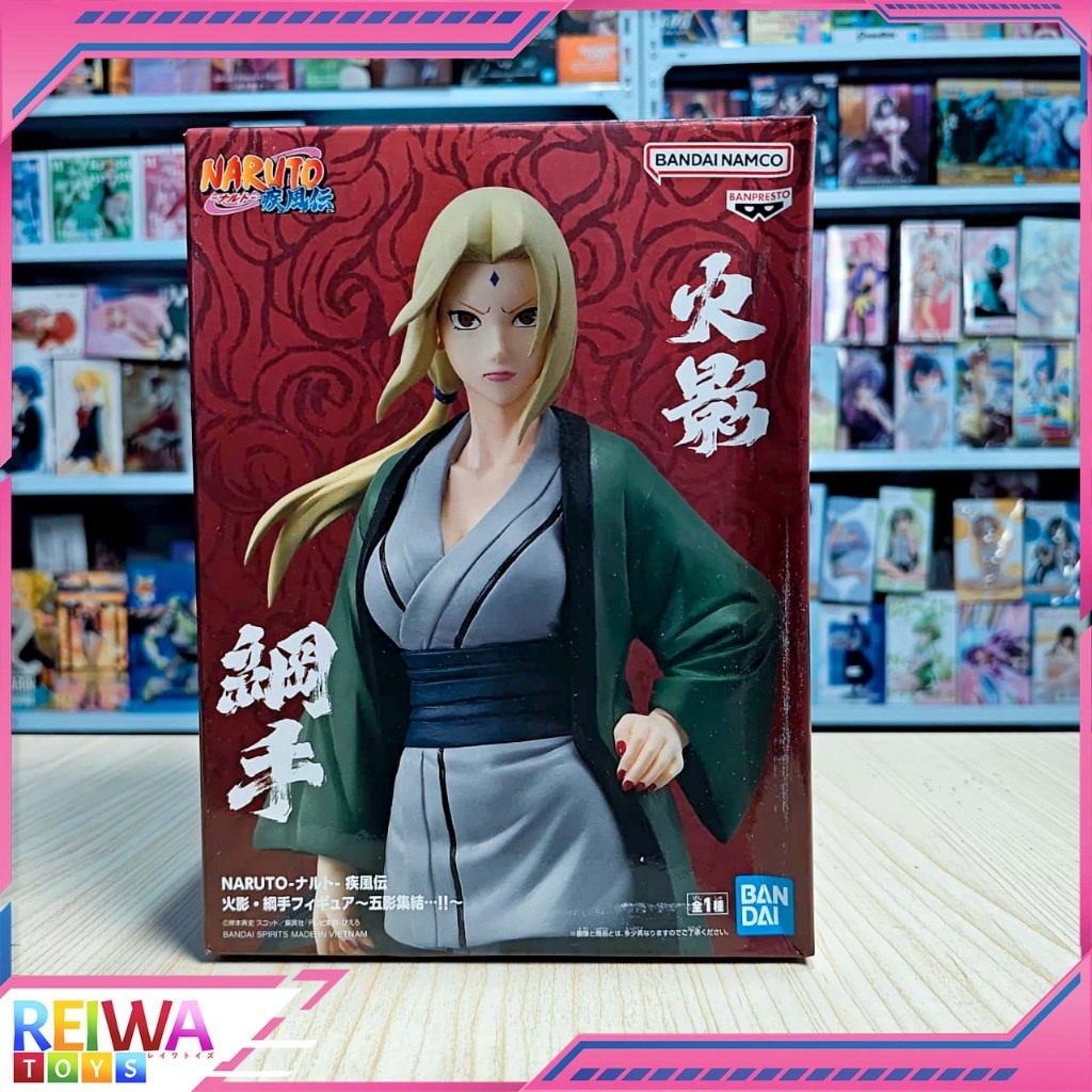 Hokage Tsunade Figure -   - NARUTO Shippuden  Gokage Shuketsu (17cm)