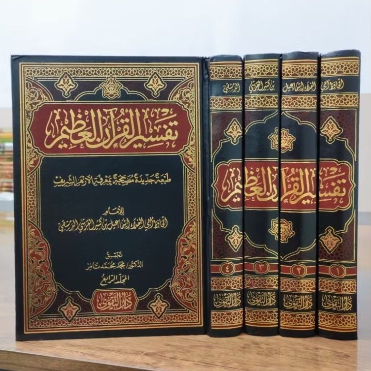 TAFSIR IBNU KATSIR