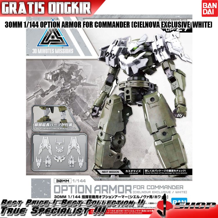30MM / 30 MM / MINUTE MISSIONS 1/144 OPTION ARMOR FOR COMMANDER (CIELNOVA EXCLUSIVE  WHITE)