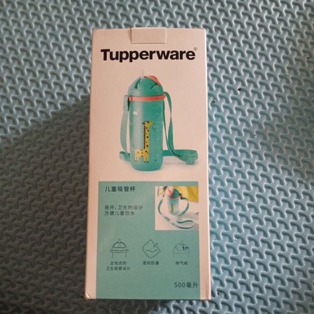 Kiddos Tumbler Tupperware