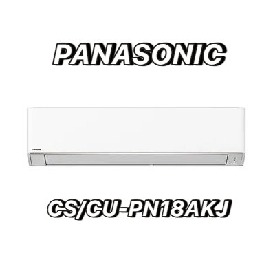 Panasonic CS-PN18AKJ AC Split 2 PK Standard