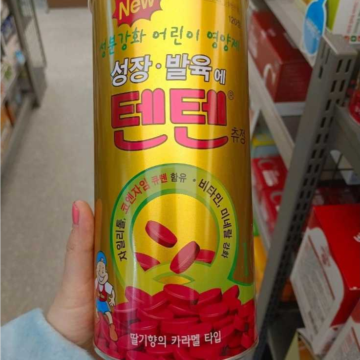 [READY] Tenten Vitamin Peninggi Badan isi 120pcs ORIGINAL 100%