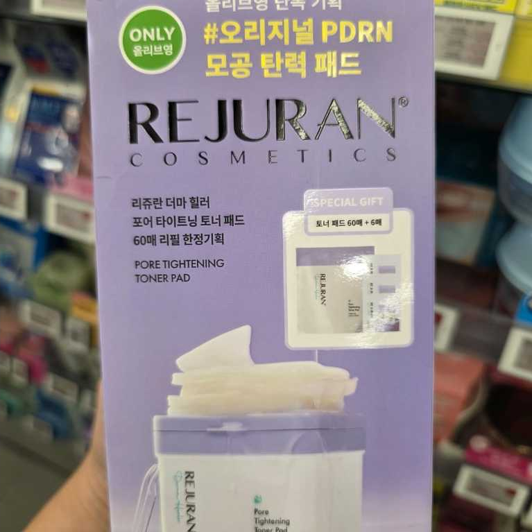 Rejuran Derma Healer Pads 60s+60s