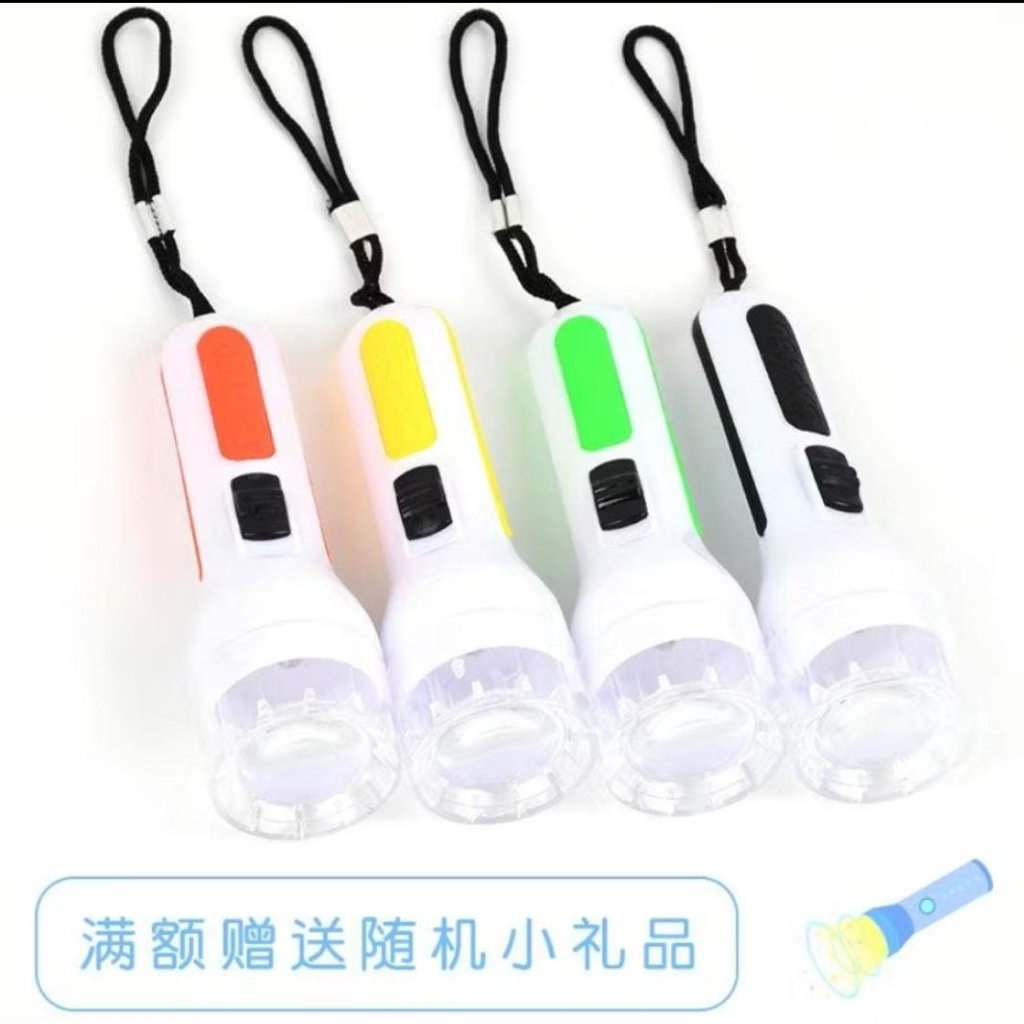 GANTUNGAN KUNCI SENTER BESAR WARNA PUTIH / GANTUNGAN KUNCI SENTER LED BESAR WARNA PUTIH