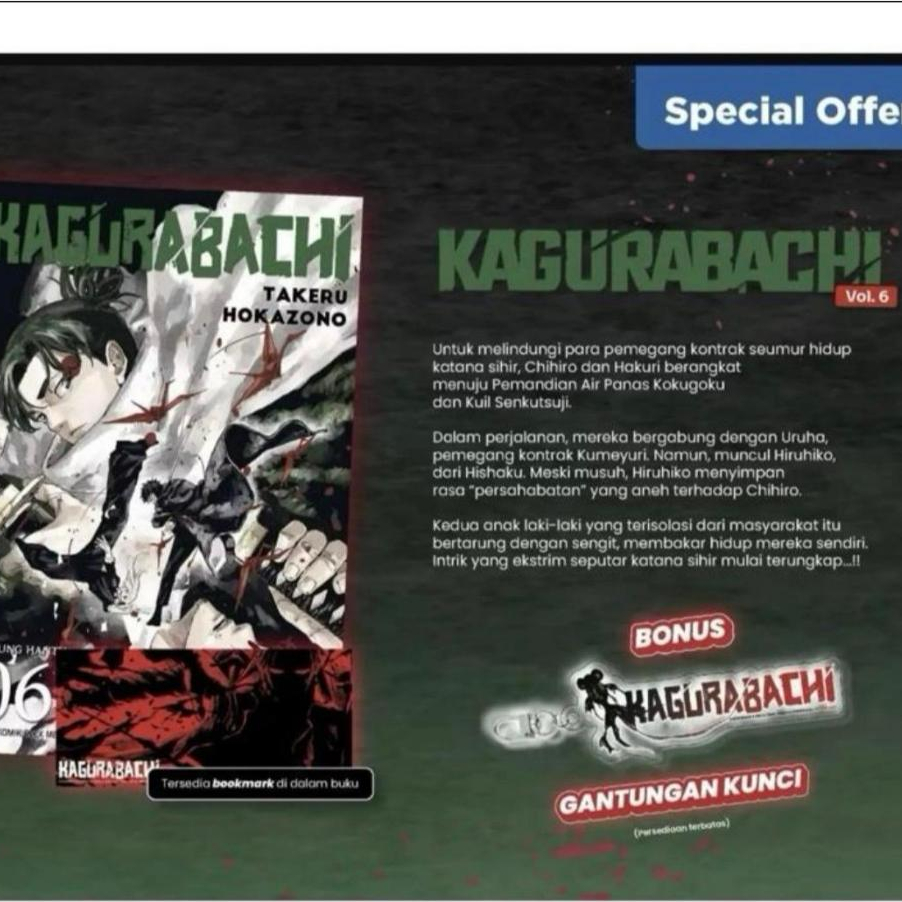 Komik Kagurabachi 06 by Takeru Hokazono (SPECIAL OFFER)