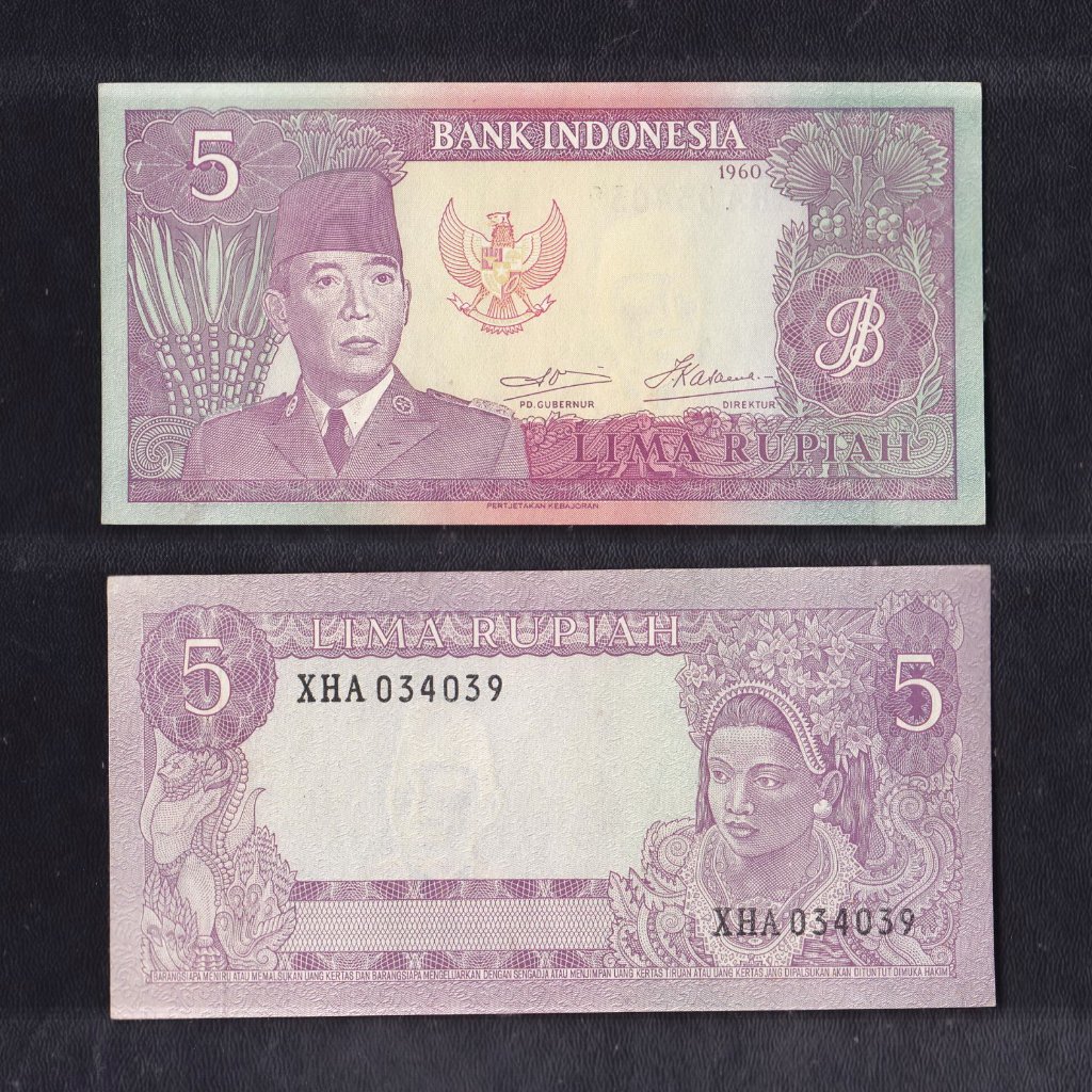 Uang kuno 5 rupiah tahun 1960 seri Sukarno (Watermark Sukarno) #Replacement