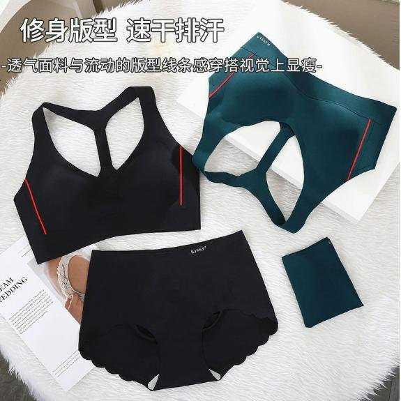 KISSY BRA CHIPS FREE PANTY TALI LEBAR BUSA TEBAL/BRA SEHAT