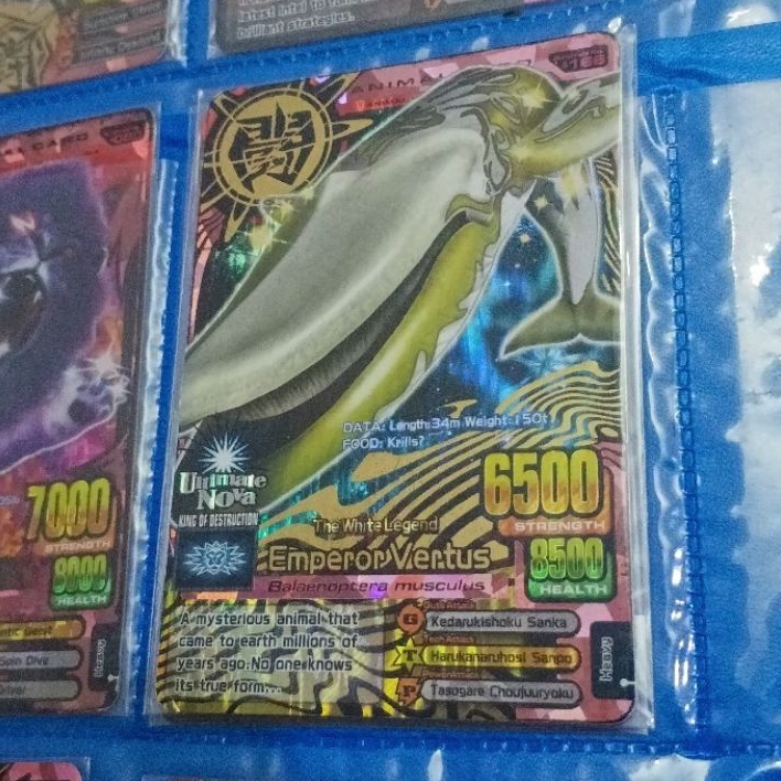 kartu animal kaiser emperor vertus evo 6 ultra rare original