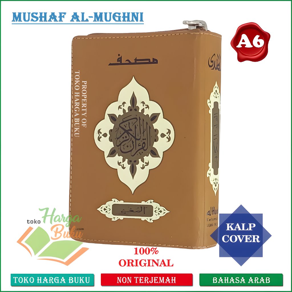 Foto Mushaf Al-Mughni Cover Cokelat Resleting Non Terjemah A6 Al-Quran 2 Warna QPP Rasm Utsmani - Al-Huda