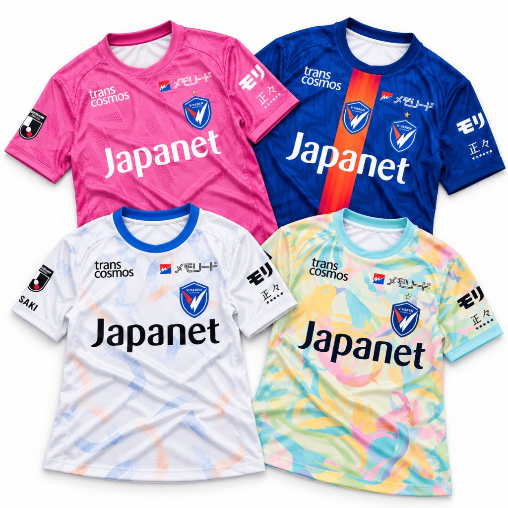 Jersey Baju Kaos Printing Varen Nagasaki Home Away Third 2026 2027
