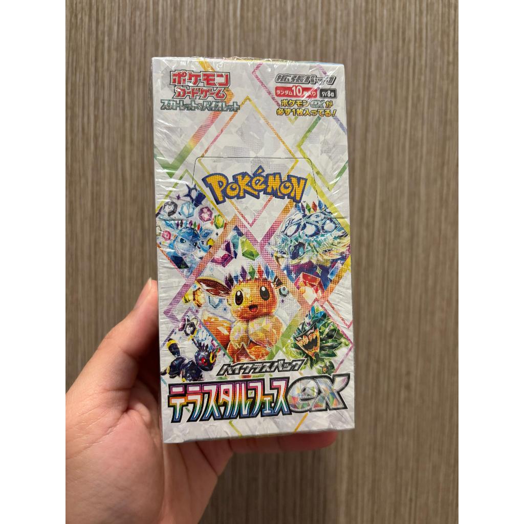 Festival Terastal ex TCG Pokemon Japan