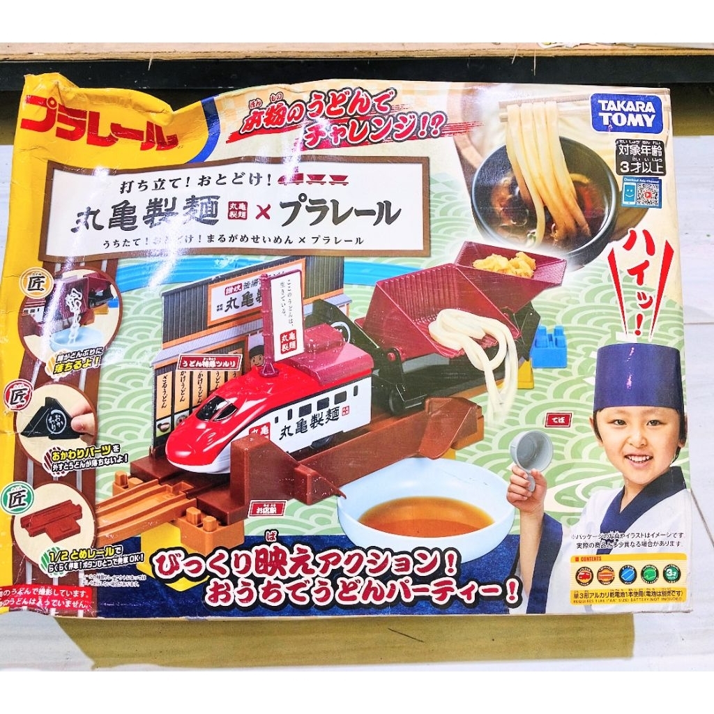 Takara Tomy Plarail Set Marugame Udon Train Plairail