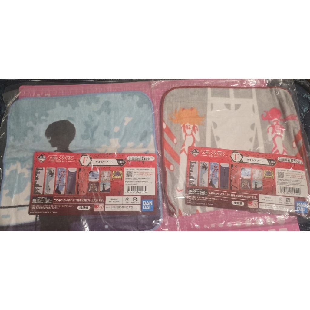 eva evangelion ichiban kuji ikuji towel assortment hand towel official merchandise