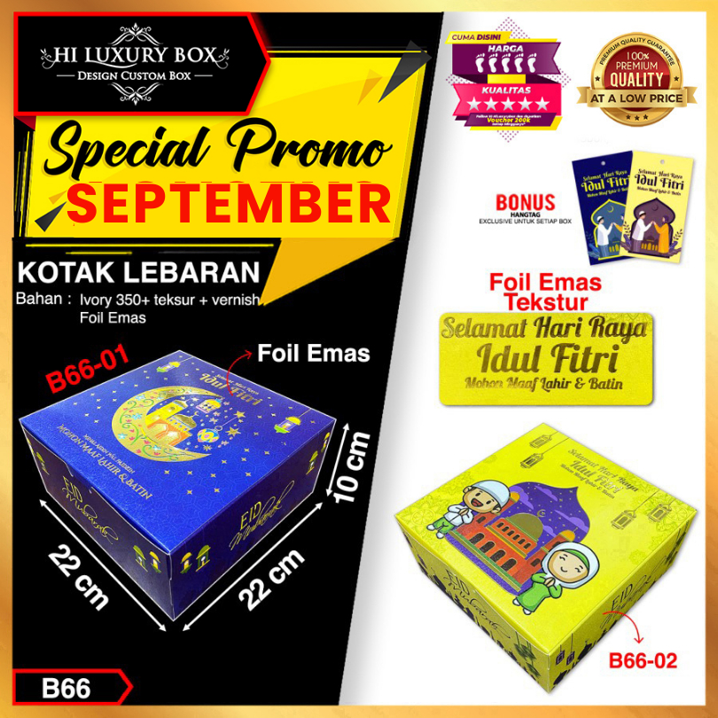 

Kotak Lebaran|Idul Fitri|Kue|Kado|Serbaguna|Dus|Box|Packaging|B66