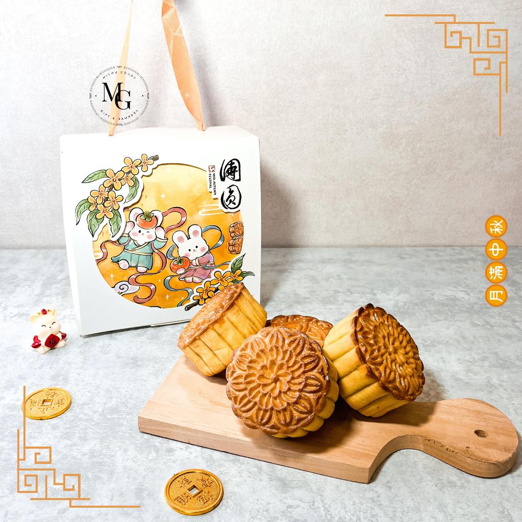 

[READY STOCK] Hampers Kue Bulan Singkawang Isi 4 / Hampers Mooncake / Tong Ciu Pia / Paket Mooncake