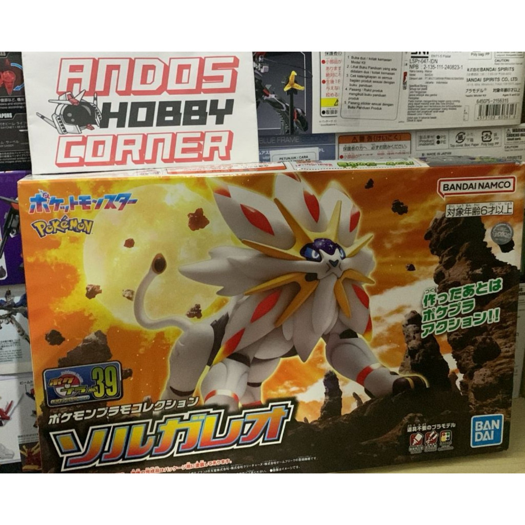 PokePla Solgaleo – Pokemon Plamo Collection Select Series No.39