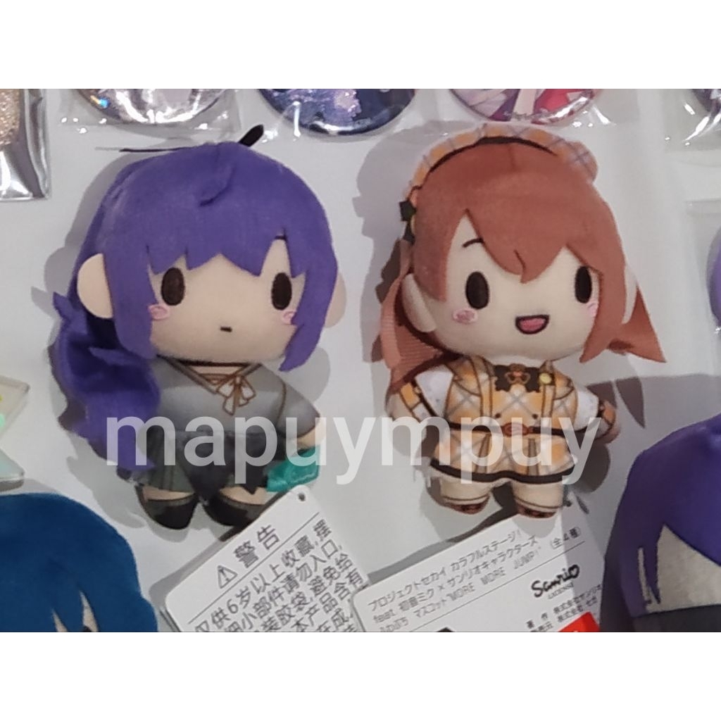 Project Sekai Official Merch Nui Fuwapuchi Fuwa Plushie Plush Hanasato Minori More More Jump Sanrio 
