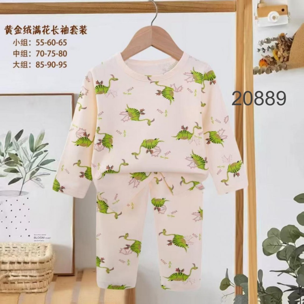 Piyama Baju Tidur Anak Laki-Laki/Perempuan/Unisex Organik/Grosir Baju Anak Import