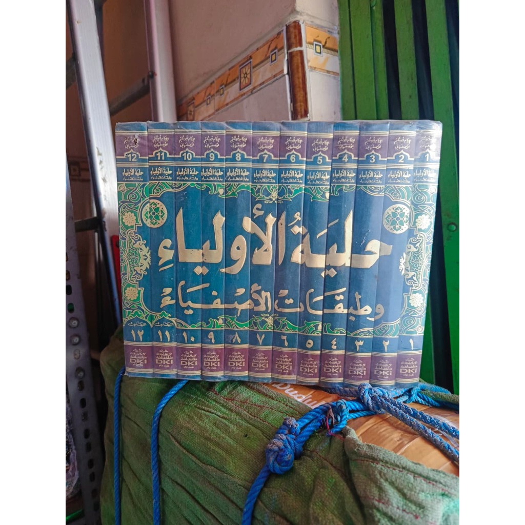 Hilyatul auliya’ 12 jilid bairut dki