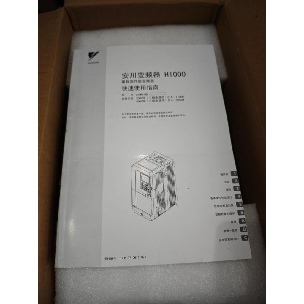 Inverter Yaskawa H1000 CIMR-HB4A0018FBC Rev. A