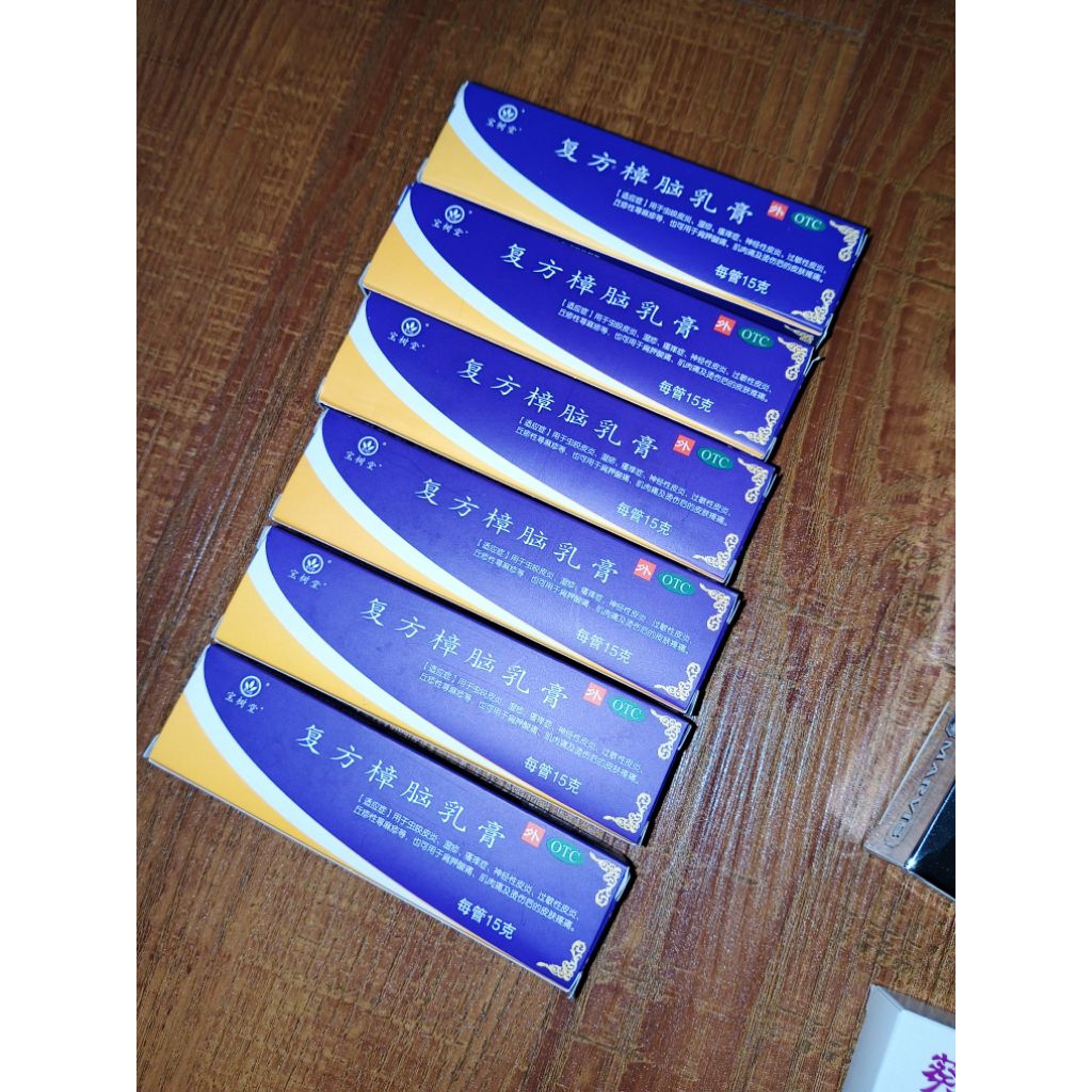 READY BAO FU LING 15GR CREAM P3K LUKA BAKAR, EKSIM, GATAL