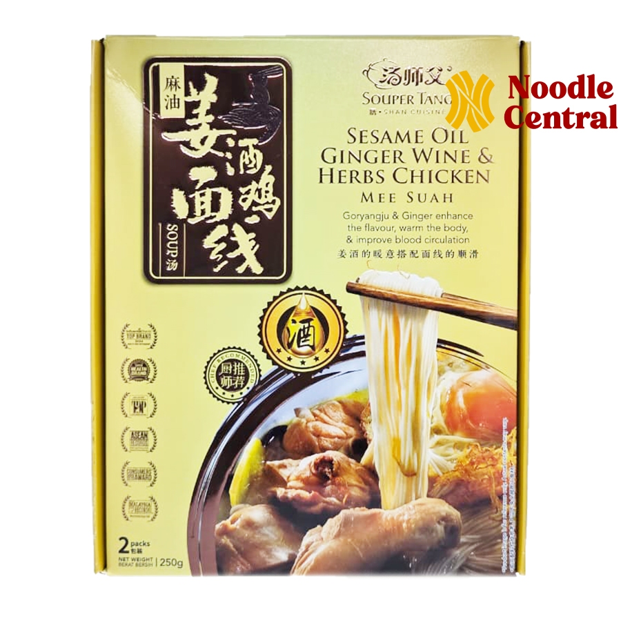 

Souper Tang - Mee Suah Sesame Oil, Ginger Wine and Herbs Chicken - NON HALAL