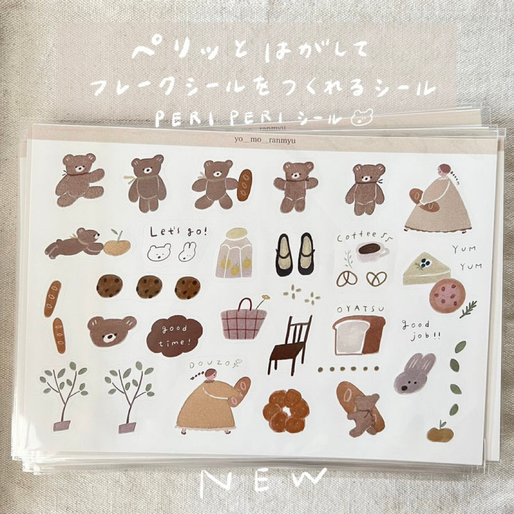 

Ranmyu Bear & Girl Cafe Time Kiss Cut Sticker