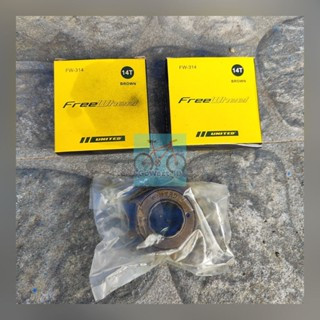 Freewheel Gear Gir Belakang Sepeda Single Speed 14T United Brown Anak BMX Fixie Onthel | Best Qualit
