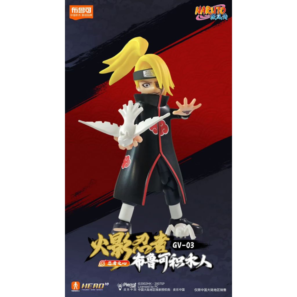 Blokees Naruto Vol.03 - DEIDARA